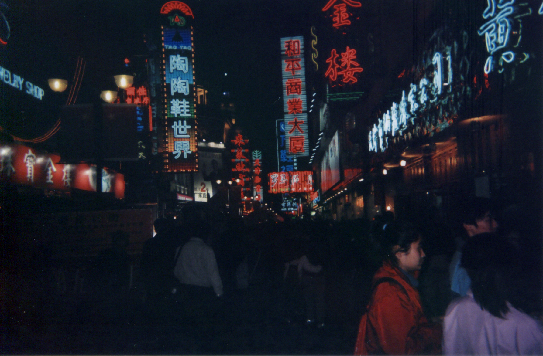 Photo China